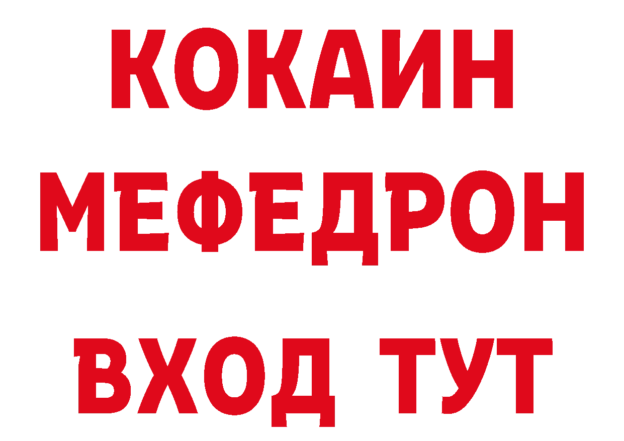 КОКАИН Эквадор зеркало это гидра Аша